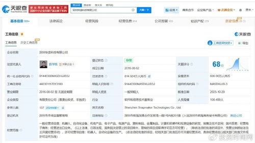 美團入股3D打印機研發商，加碼軟硬件研發與銷售的戰略布局